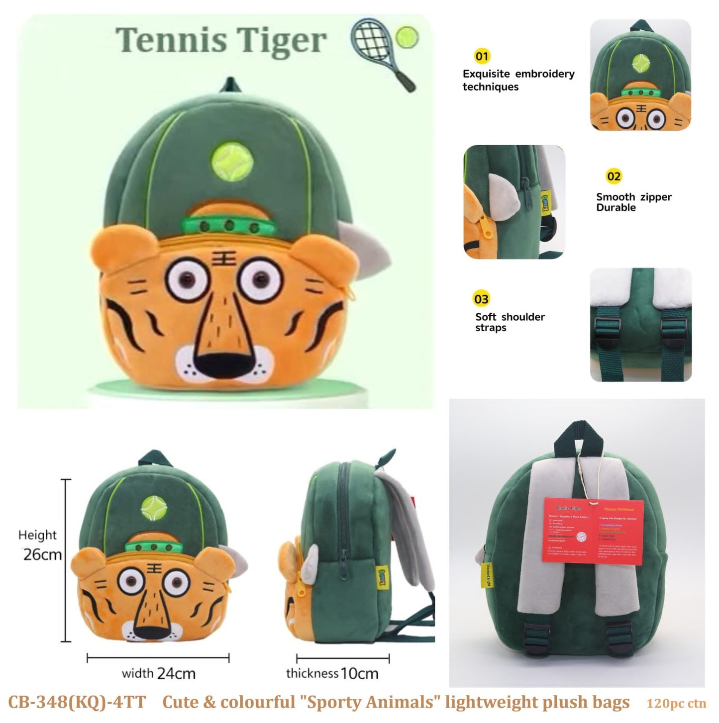Cute Animal Design Children's Backpacks