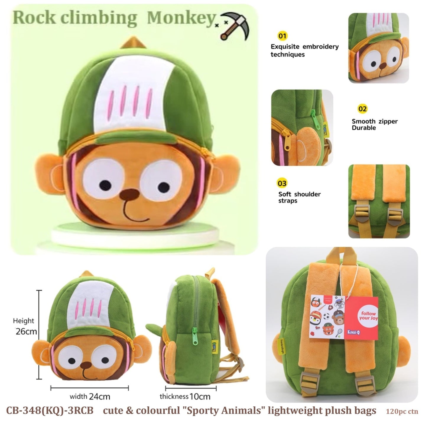 Cute Animal Design Children's Backpacks