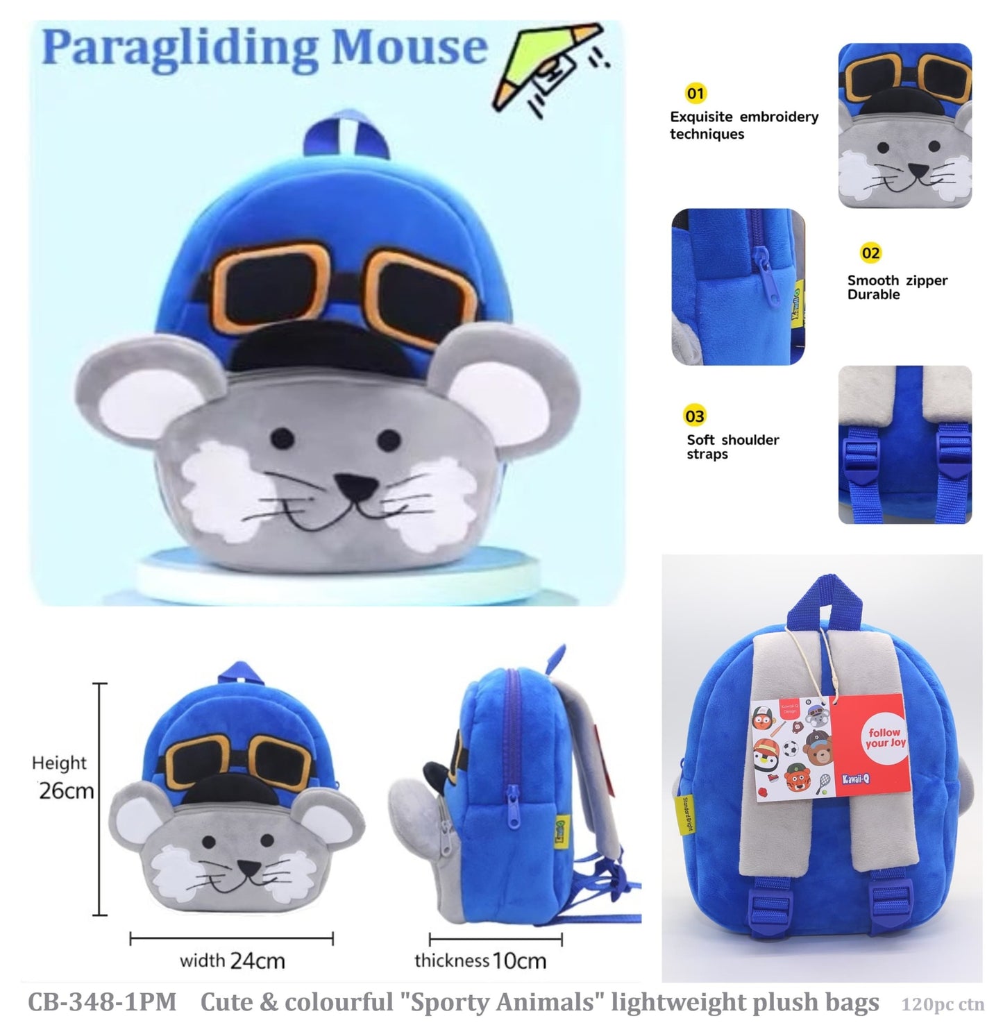 Cute Animal Design Children's Backpacks
