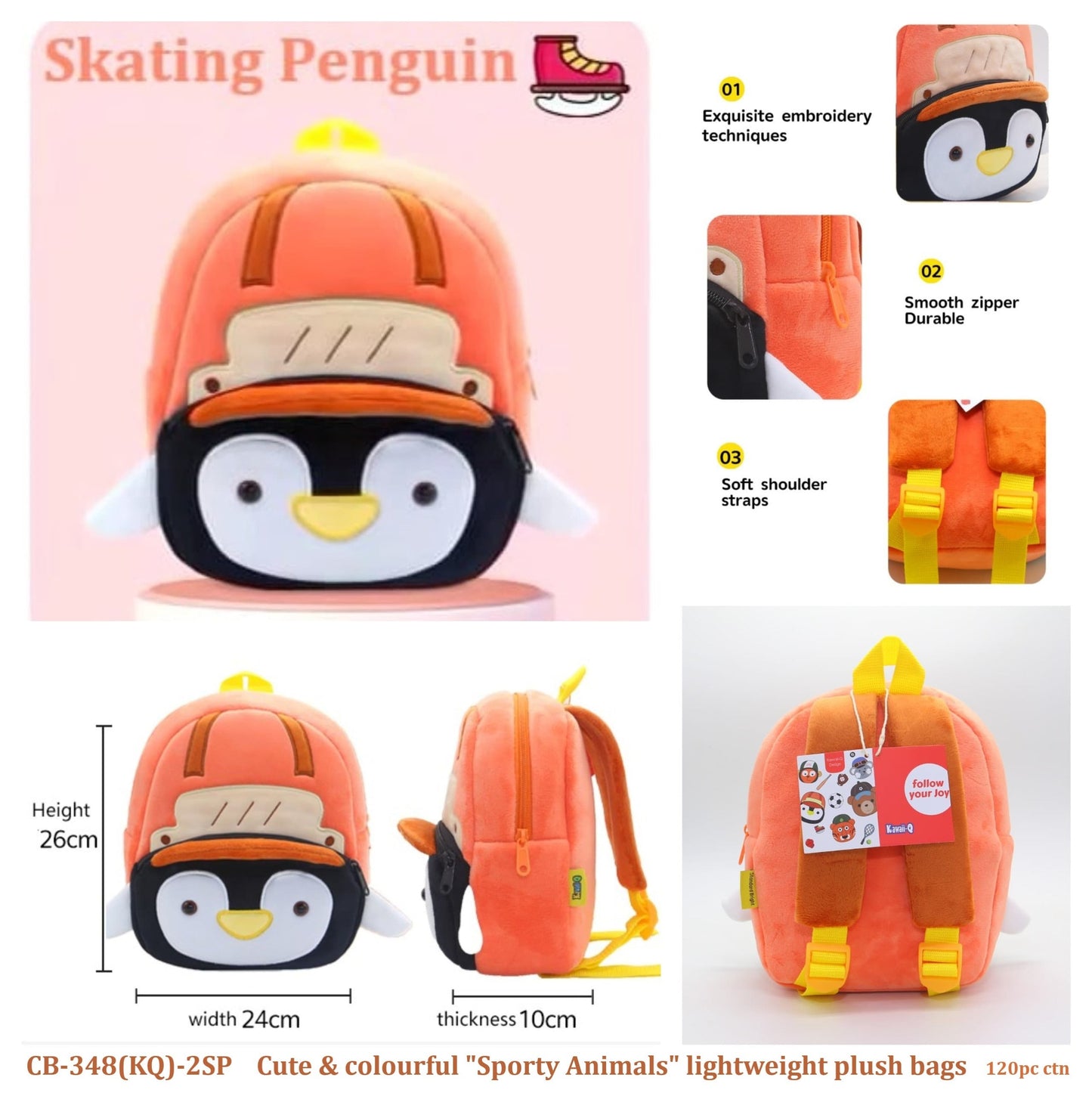 Cute Animal Design Children's Backpacks