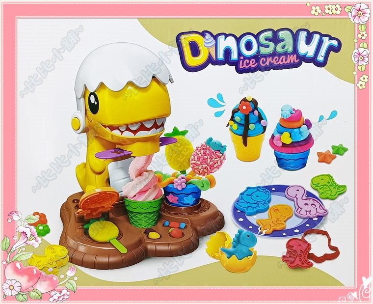 Dinosaur Ice Cream Master Color Clay Set