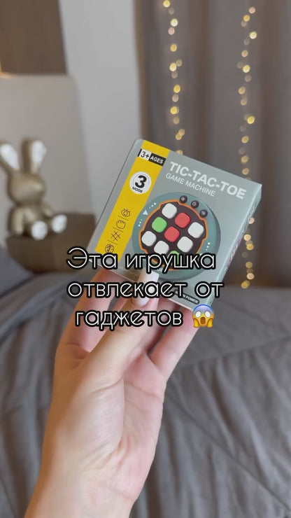 Mini Tic Tac Toe Electronic Game | Pocket-Sized Retro Arcade | Brain-Boosting Fun for Kids & Adults 🎮